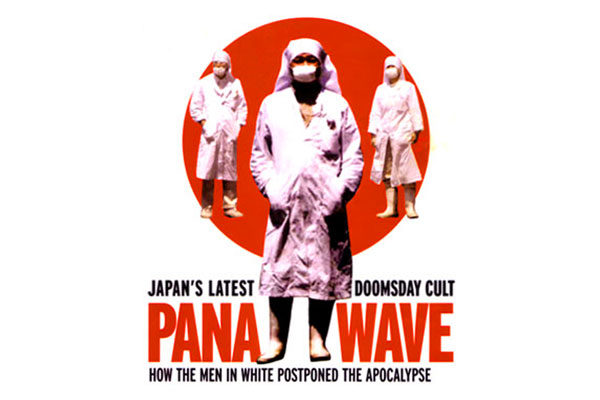 Pana Wave