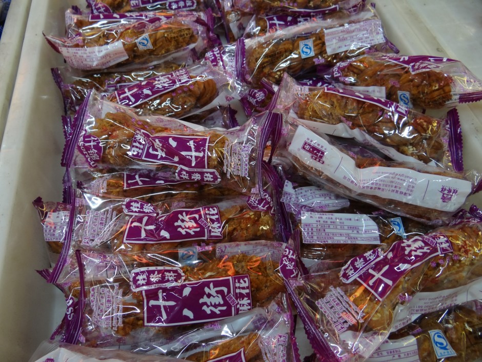 Fried Wheat Twist