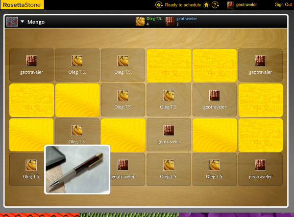 Rosetta Stone