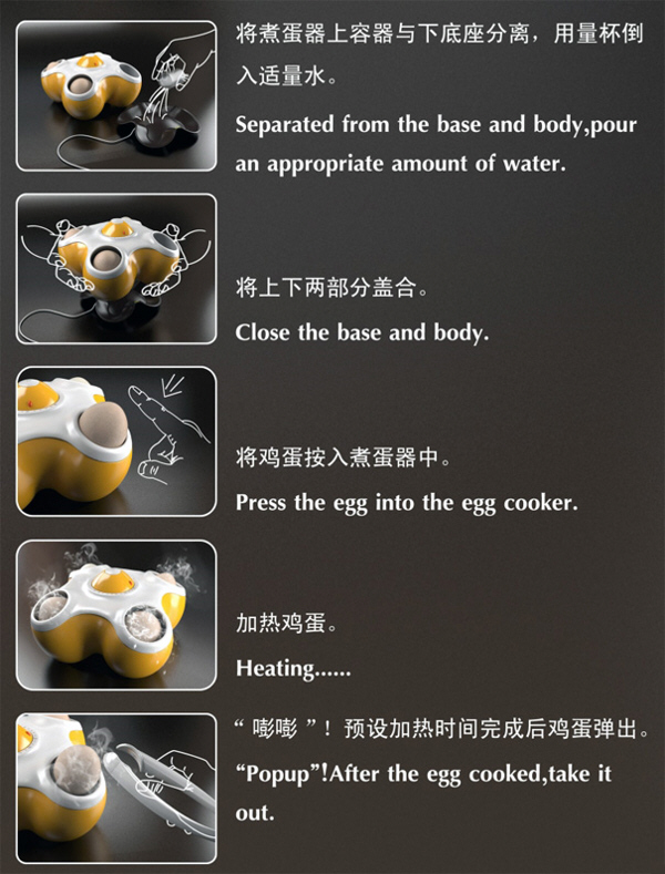 Bang Bang The Egg Toaster