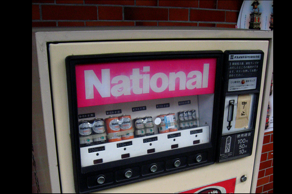 If a function is a vending machine, then… Overthinking my teaching