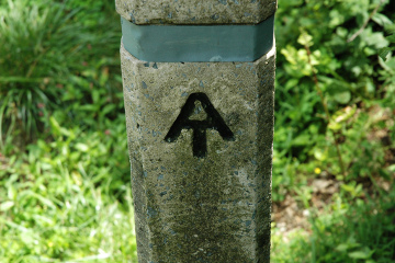Appalachian Trail marker photo