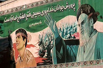 Iranian propaganda poster