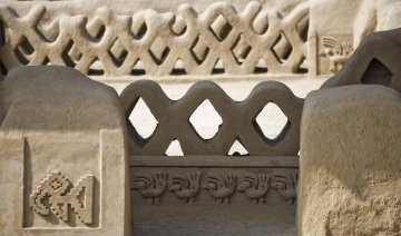 Chan Chan carvings, Peru