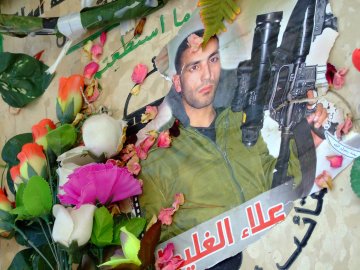 Martyr poster, Nablus, Palestine