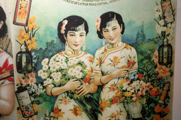 art in Shanghai