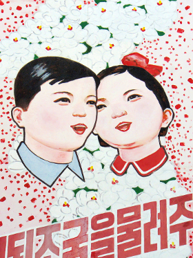 Propaganda poster, Korean DMZ