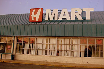 H Mart