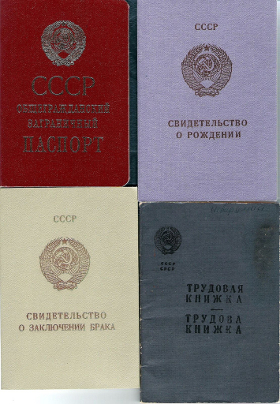 CCCP papers