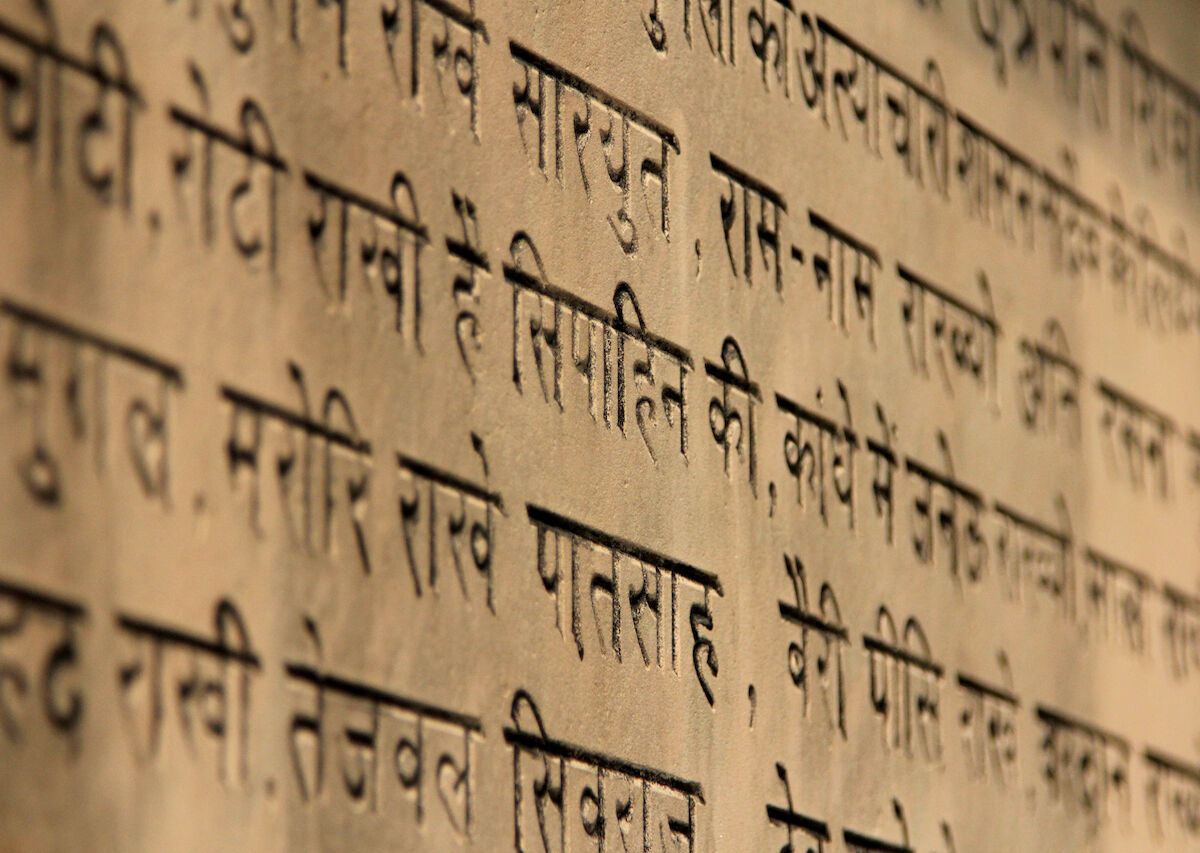 Why Hindi Urdu Is One Language And Arabic Is Several