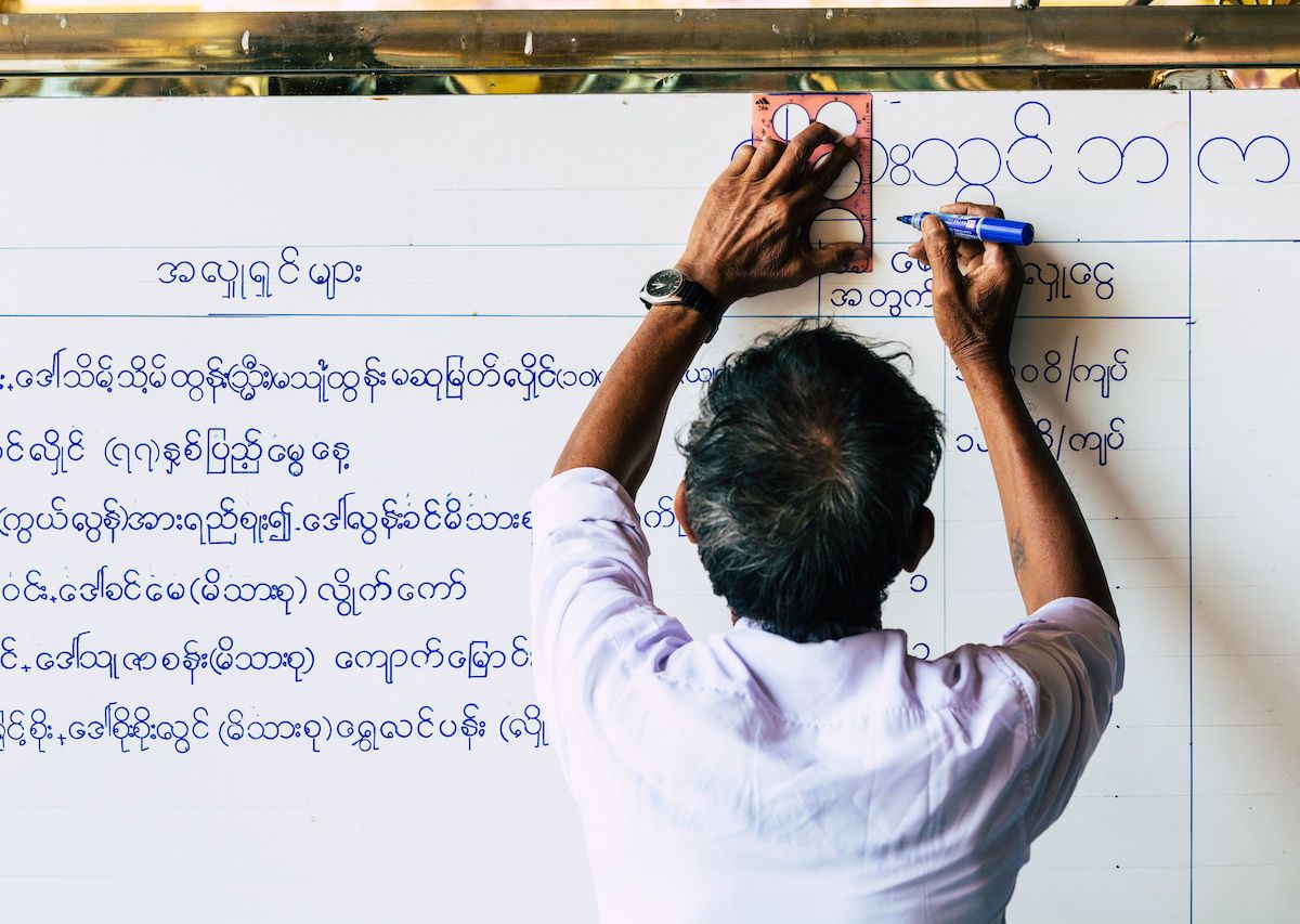 what is the name of myanmar language