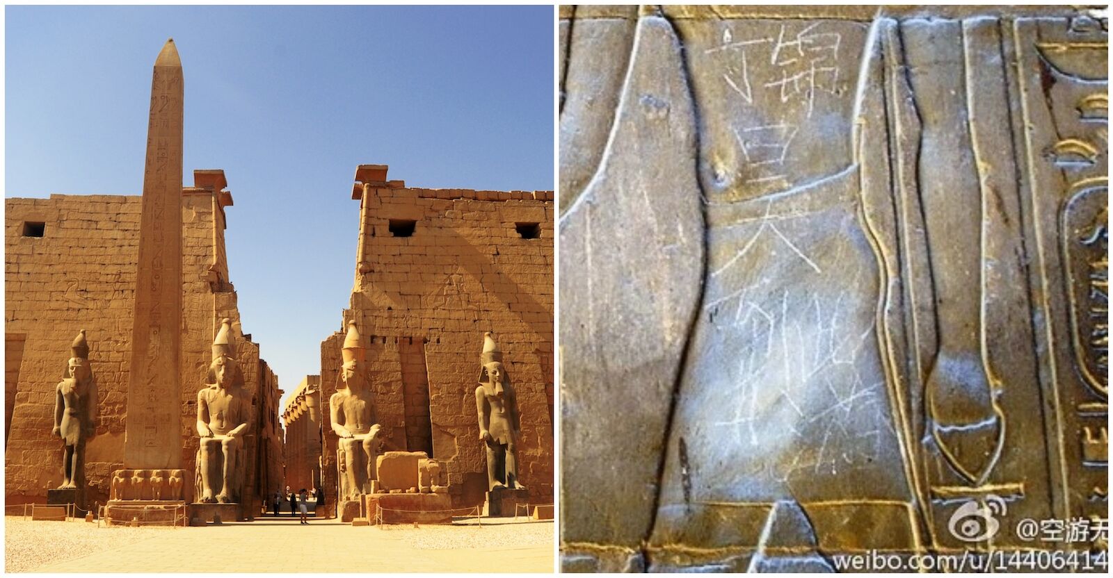 Graffitis made by a Chinese teenager on ancient Egyptian artwork at the Luxor temple complex.