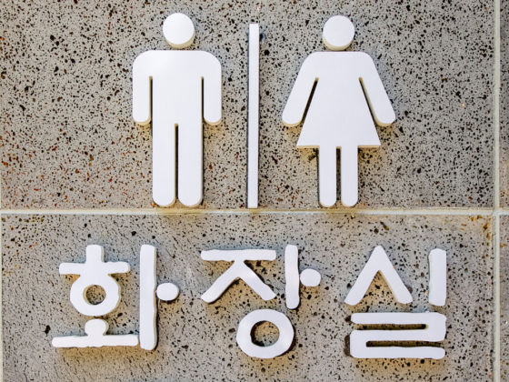 Beach Spy Camera - Hidden cameras in Seoul bathroom are used to film â€œspy cam pornâ€