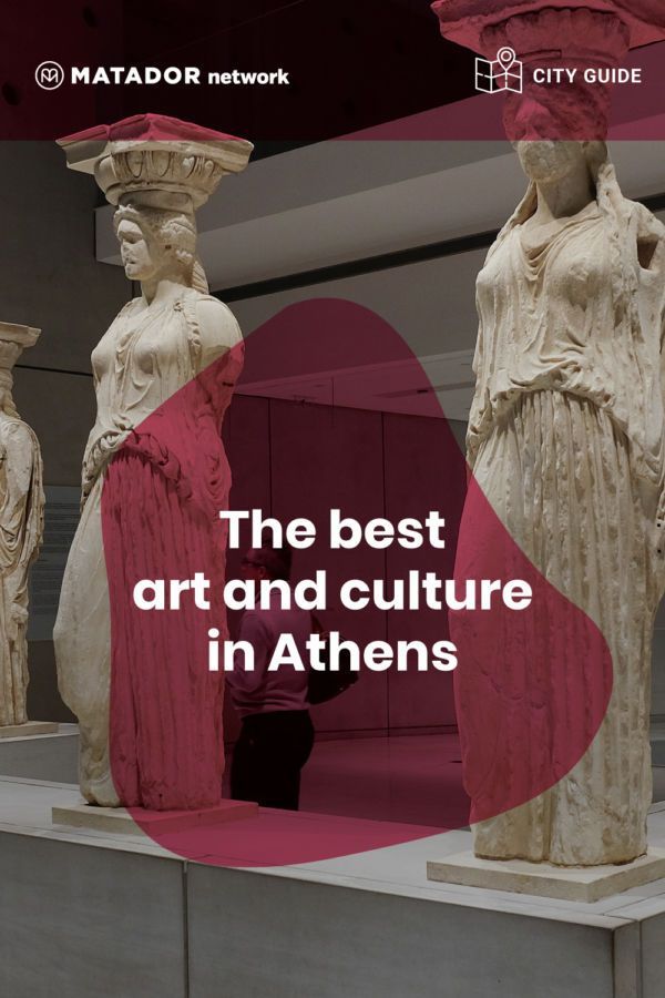 City Guide Athens Art 1 600x900 