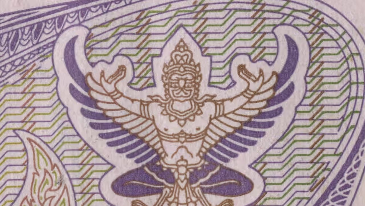 Symbol appearing on a banknote
