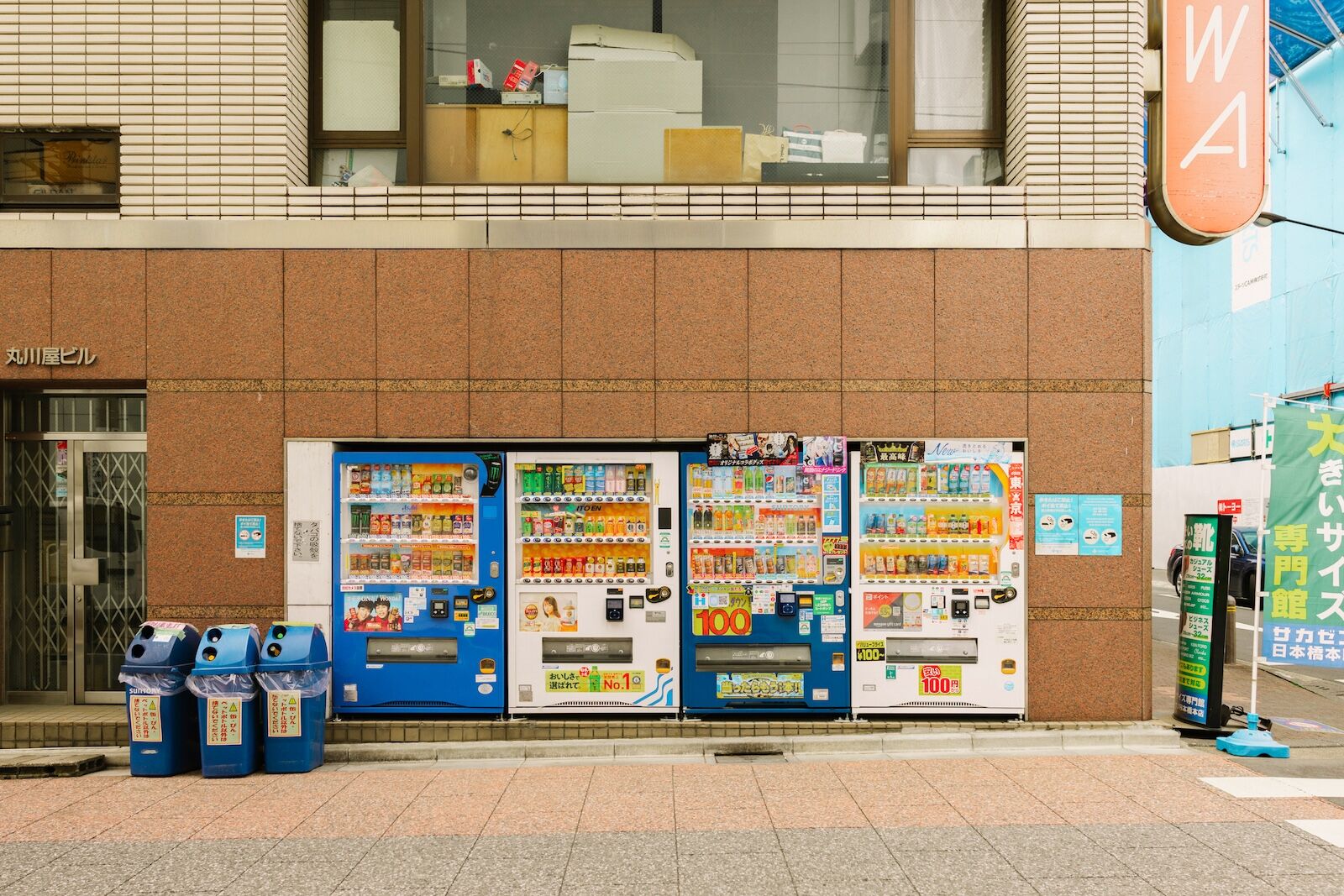 row of vending machines in tokyo in new tanner bowden book