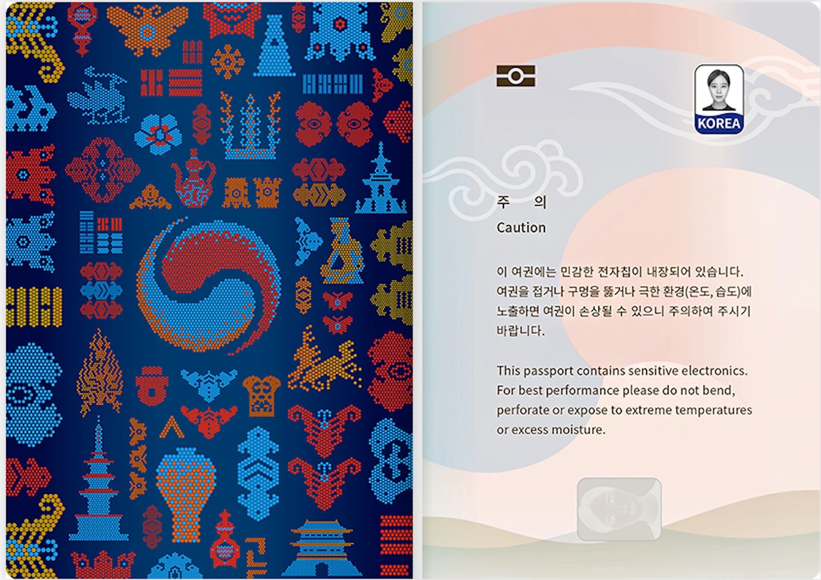 most powerful passports - south korea design