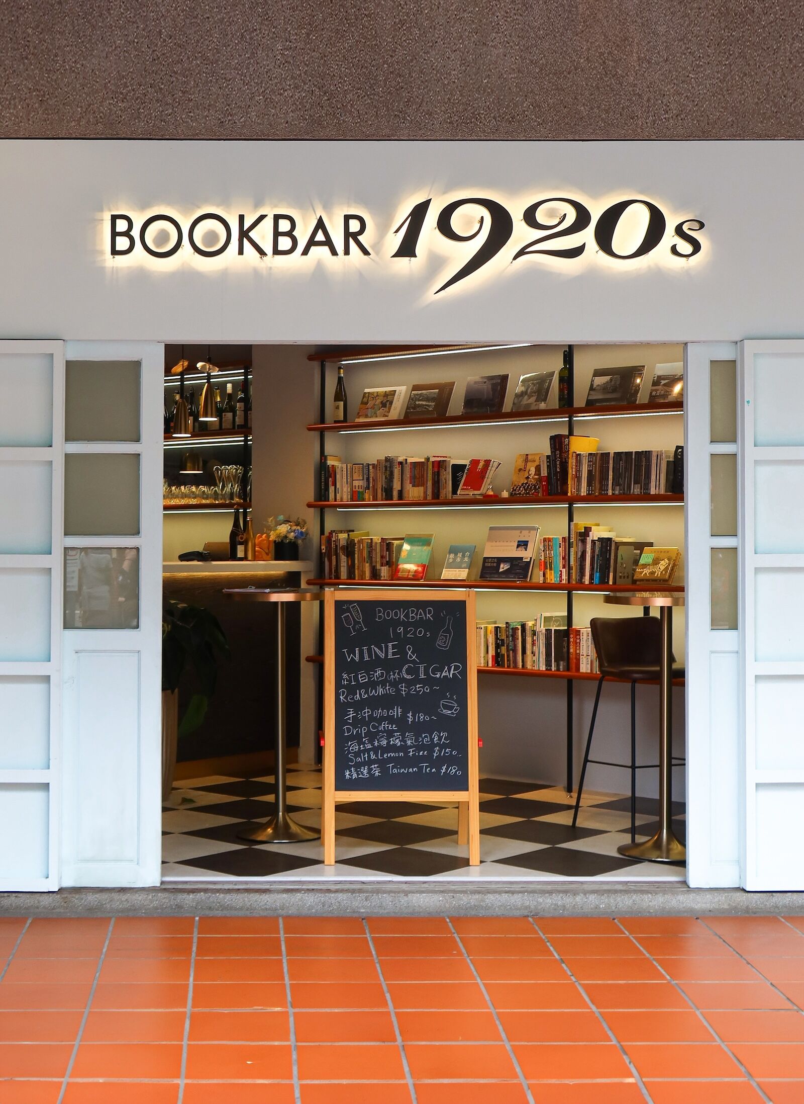 bookbar 1920s in taipei