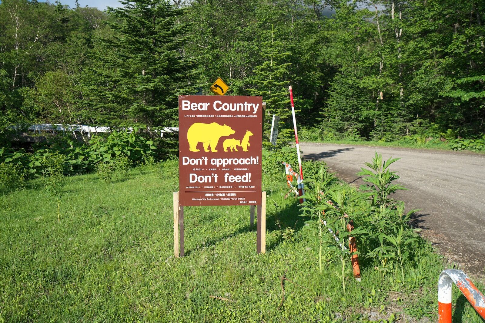 japan bear attacks - warning sign in hokkaido