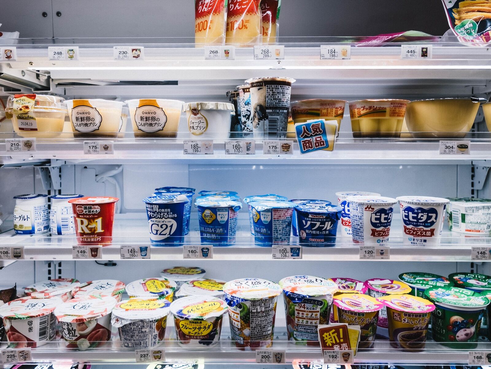 tips for japanese convenience stores - cold section 